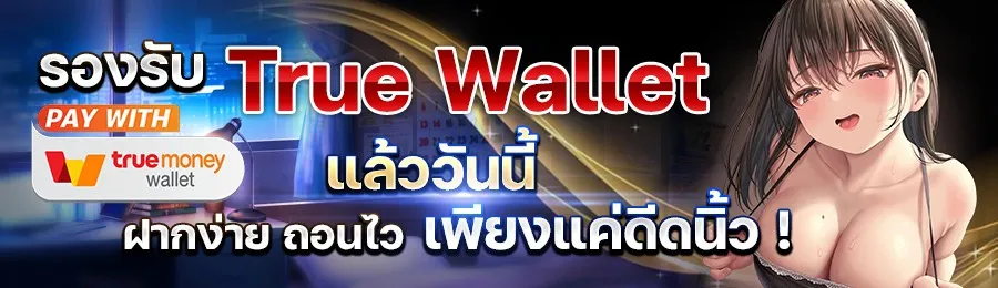 โปรโมชั่น By cash888 slot