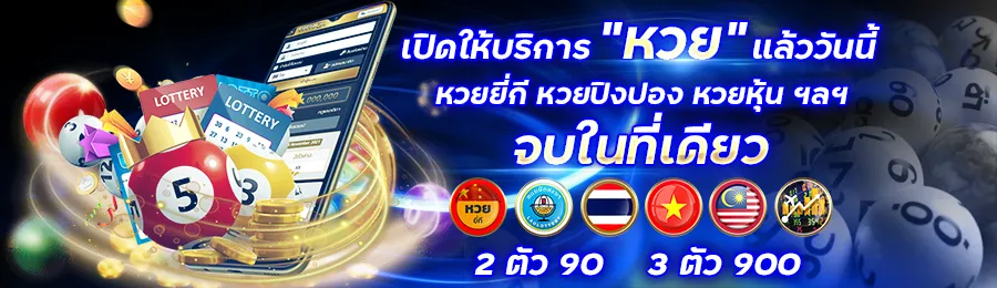 โปรโมชั่น By cash888 slot
