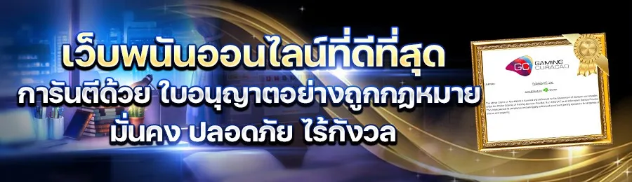 โปรโมชั่น By cash888 slot